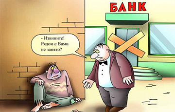 Госбанки могут обрушить финансовую систему Беларуси?