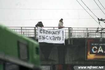 В Минске требуют освобождения политзаключенных (Фото)