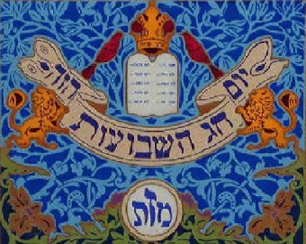 Иудейский праздник Шавуот отмечается 19-20 мая