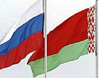 Россия готова развивать Союзное государство - Лавров