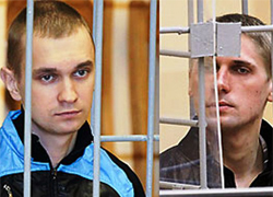 Московская Хельсинкская группа требует отдать тела казненных родственникам