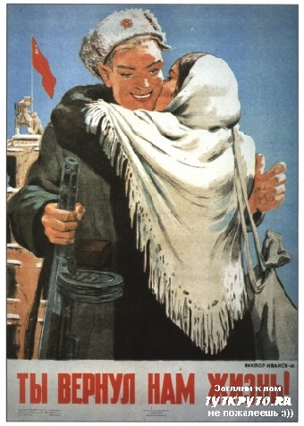 Музей ВОВ издал каталог плакатов Великой Отечественной войны