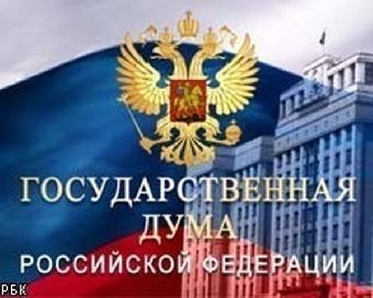 КПП(н) инициирует внесение проекта закона о нанимателях в план законопроектной деятельности на 2011 год