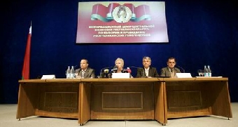 СЕ и ОБСЕ считают поправки в избирательное законодательство Беларуси шагом вперед в устранении недостатков