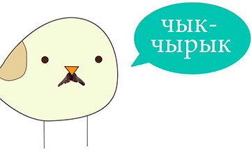 «Чык-Чырык»: Кто из белорусских комиков позволяет себе политический юмор