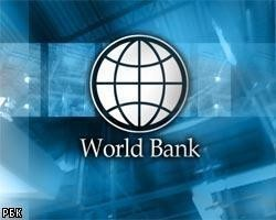 У представительства Всемирного банка в Беларуси новый глава
