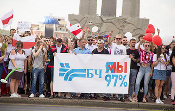 Работники Витебского отделения БЖД направили обращение к областной власти