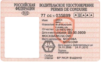 Новые категории транспортных средств и водительское удостоверение планируется ввести в Беларуси