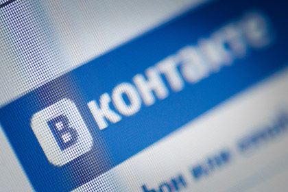 Число сообщений во «ВКонтакте» достигло двух миллиардов в сутки