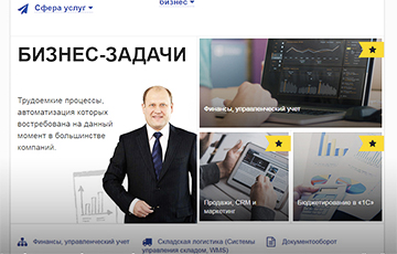 Фирма из РФ поставила директора «Белвеста» рекламировать ПО для бухгалтерии