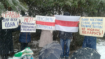 «Правда для всех одна»: пенсионеры Солигорска вышли на протест
