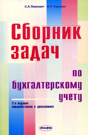 Сборники заданий ЦТ 2010 года появились в книжных магазинах Беларуси