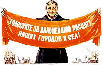 Большинство белорусов доверяют результатам прошедших выборов в местные Советы депутатов - соцопрос