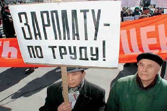 В Минской области по итогам 9 месяцев не останется организаций с зарплатой ниже $200