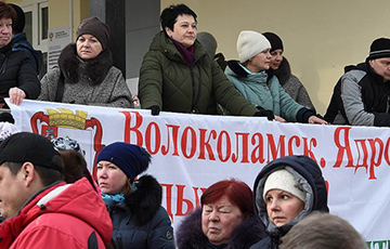 Протестующие в Волоколамске встретили губернатора криками «Позор»