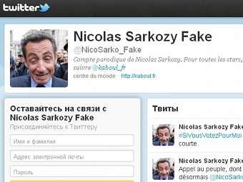 Twitter объяснил удаление пародий на Саркози