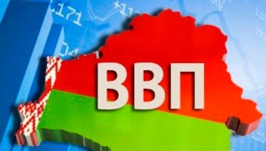 Рост ВВП Беларуси замедлился до 3%