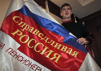 «Справедливая Россия» об акции 16 августа в Минске