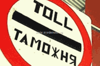 Могилевские таможенники конфисковали 35 т арбузов
