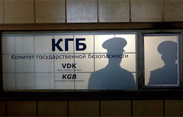 В Латвии анонсировали рассекречивание архивов КГБ