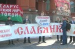 В Москве прошел митинг в защиту Беларуси