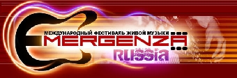 Международный фестиваль Emergenza ищет белорусских музыкантов, выступающих вживую