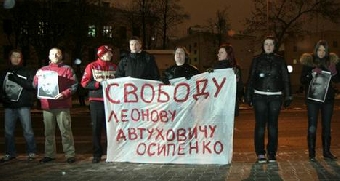 Политзаключенному  Владимиру Осипенко сократили срок на год