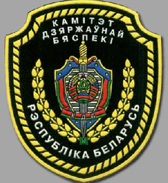 КГБ в августе пресек два международных канала поставки гашиша в Беларусь