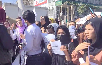 В Кабуле женщины вышли на акцию протеста