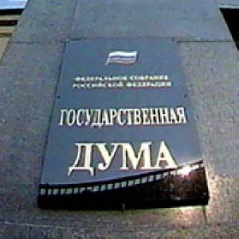 Беларусь готова оказать полное содействие экспертам ОБСЕ в расследовании гибели Бебенина