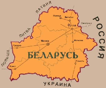 Белорусский МИД уповает на Движение неприсоединения