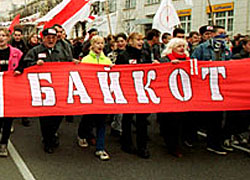 Витебские оппозиционеры - за активный бойкот «выборов»