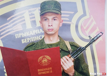 26-летний парень из Гродненской области умер от рака, развившегося в армии