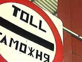 В Таможенном союзе не будет транспортных барьеров - Левитин