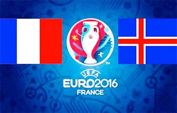 Франция выиграла у Исландии на Евро-2016 - 5:2