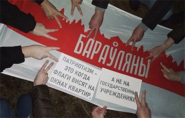 Жители Боровлян на акции протеста рассказали о настоящем патриотизме