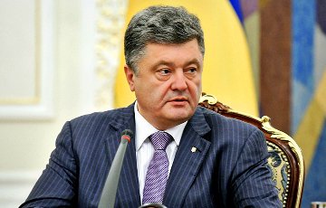 Петр Порошенко: Украина видит свое будущее в объединенной Европе