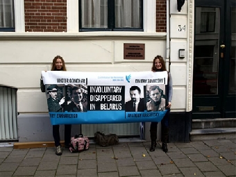 В Гааге напомнили о похищенных в Беларуси оппозиционерах (Фото)