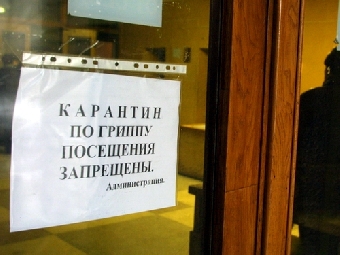 Минздрав Беларуси настоятельно рекомендует привиться от гриппа до середины ноября