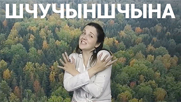 Исполнительница хита «Шчучыншчына» подала заявку на «Евровидение»