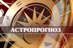 Астролог Глоба предсказал Лукашенко политическое долгожительство