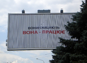Первый этап предвыборной кампании открыт и прозрачен?