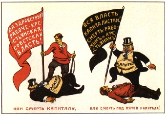 Разрушительная сила капитала