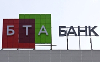 Банковский капитал – вне политических конфликтов