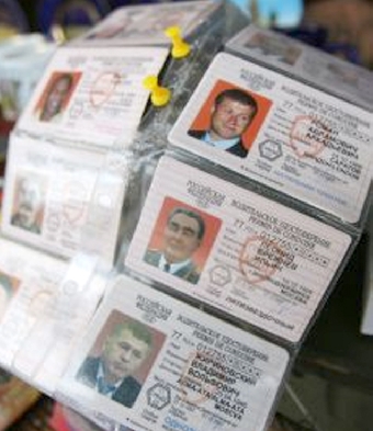Водительские права нового образца начнут выдавать не ранее января 2011 года - ГАИ