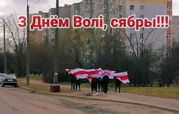 Жители Барановичей вышли на марши в честь Дня Воли