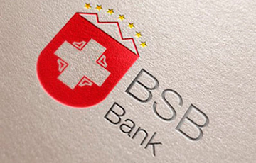 У «БСБ Банк» забрали лицензию на некоторые операции с физлицами