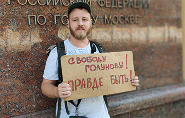 В России всю ночь продолжались пикеты в поддержку журналиста «Медузы»