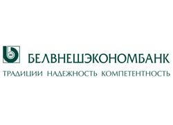 Российский хозяин поменял название «Белвнешэкономбанка»