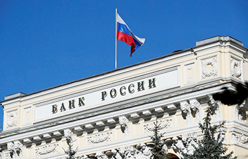 Банк России четвертый год подряд завершил с убытком